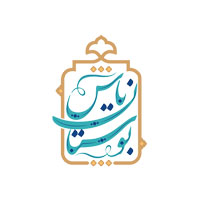 لوگو فروشگاه فرهنگی مذهبی بوستان یاس